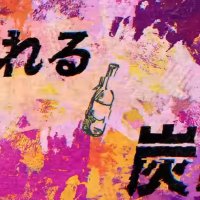 ゲーム大好きなPさん(DX日輪刀)@セカライ12/14 (@psann_gamelife) 's Twitter Profile