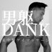 東中野男躯-DANK-秦太 (@shintatherapist) Twitter profile photo 東中野男躯-DANK-秦太 (@shintatherapist) Twitter profile photo