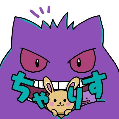 ちゃりすさんのプロフィール画像