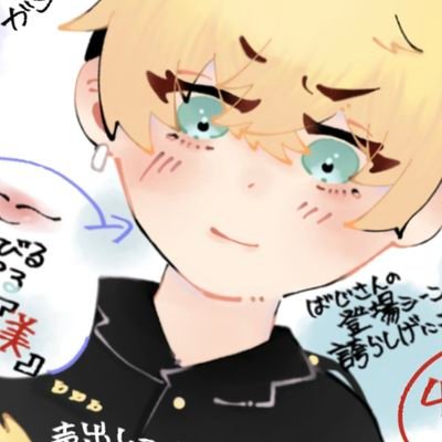 せきはNさんのプロフィール画像
