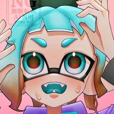 Emi_91F's profile picture. スプラトゥーンのイラストをあげます/低浮上ぎみ/遅筆/無断転載、AI学習等は禁止