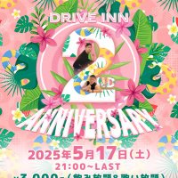 BAR DRIVE INN【スタッフ募集中】 (@bar_driveinn) 's Twitter Profile Photo BAR DRIVE INN【スタッフ募集中】 (@bar_driveinn) 's Twitter Profile Photo