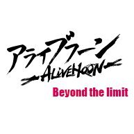 映画「ALIVEHOON アライブフーン Beyond the limit」公式 (@alivehoon2) 's Twitter Profile
