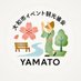 大和市イベント観光協会 (@yamatokankou) Twitter profile photo 大和市イベント観光協会 (@yamatokankou) Twitter profile photo