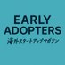 海外スタートアップマガジン EARLY ADOPTERS (@consumerappjp) Twitter profile photo 海外スタートアップマガジン EARLY ADOPTERS (@consumerappjp) Twitter profile photo