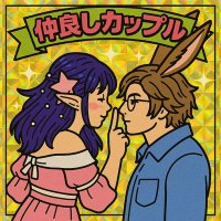 .꒰ঌ 𝐏𝐨𝐭𝐮𝐤𝐨 𝐩𝐨𝐦𝐦𝐞 ໒꒱ (@potuko_pomme) 's Twitter Profile