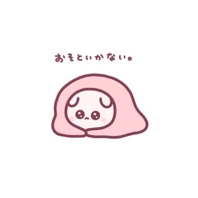 🏠さんのプロフィール画像