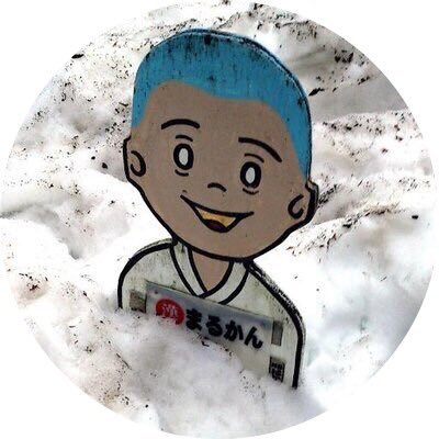 野球くんさん 野球 久保田スラッガー 軟式グローブ グラブ 少年用 ジュニア