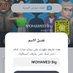 اسمر حنون (@mhmwdmr82299) Twitter profile photo اسمر حنون (@mhmwdmr82299) Twitter profile photo