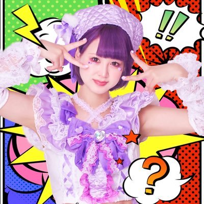ななえる(為永七海)🐼ナト☆カンさんのプロフィール画像