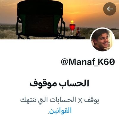 اذكرني بخير🌹 محب لصحابة رسول الله صلى الله عليه وسلم كارة الشيعة (المشركين) اتباع الخميني كل ما اكتبة يعبر عن قناعتي بذلك