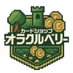 カードショップ オラクルベリー (@tcg_oraclebery) Twitter profile photo カードショップ オラクルベリー (@tcg_oraclebery) Twitter profile photo