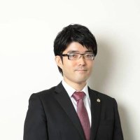 戸舘圭之Attorney at law【袴田事件弁護団】 (@todateyoshiyuki) 's Twitter Profile Photo 戸舘圭之Attorney at law【袴田事件弁護団】 (@todateyoshiyuki) 's Twitter Profile Photo