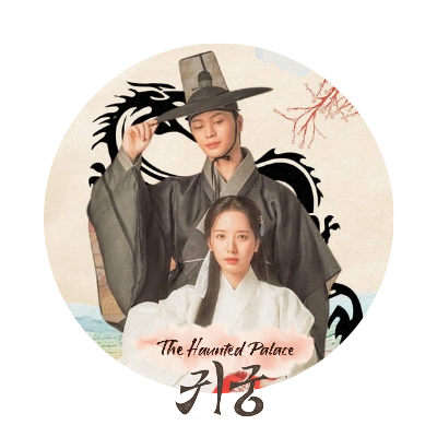 ofHauntedPalace's profile picture. 🎐 ⋅A haunted palace, a possessed prince, and a shaman who can't run from fate. 𝑻𝒉𝒆 𝑯𝒂𝒖𝒏𝒕𝒆𝒅 𝑷𝒂𝒍𝒂𝒄𝒆 premieres April 18 on SBS. 🪶📜
