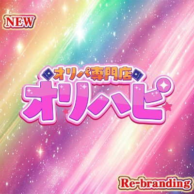 24時間楽しめるオンラインオリパ💎毎日21時〜23時新作オリパ販売中🌕 下記のURLから楽しめます⚡️ポケカ ・ワンピースカード中心に運営しております🔥 https://t.co/uWWiTMMK6T