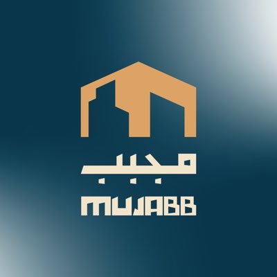 مجبب للتطوير العقاري تصاميم سكنية تعكس أصالة العمارة وروح الثقافة.