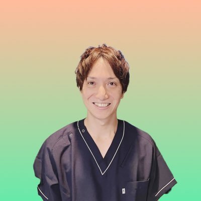 福岡北九州で整体院をやっている整体師です♪ 整体師になったきっかけは精神的な崩れからでした。 現在はマインドフルネスと認知行動療法を駆使して2年再発なし!!去年まで工場でサラリーマンしていましたが、うつ病、不安障害、躁鬱などで悩み苦しみながら戦っている方の力になりたくて整体師になりました。 心と体のバランスを大切に♪