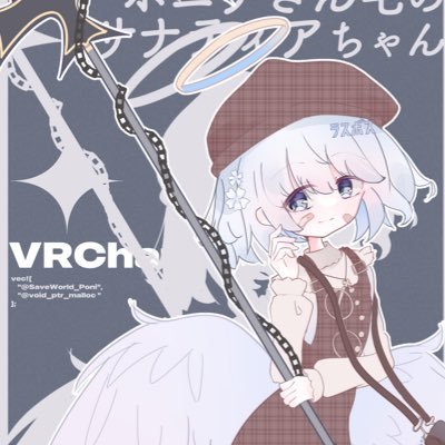 SaveWorld_Poni's profile picture. 良い夢を=~= ︎︎ ︎︎ ︎︎icon▶︎@void_ptr_malloc 様