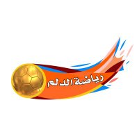 رياضة الدلم (@sportaldilm) 's Twitter Profile Photo رياضة الدلم (@sportaldilm) 's Twitter Profile Photo