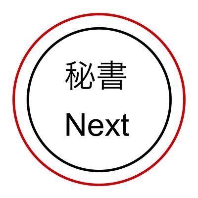 hishonext01's profile picture. Noteでビジネス・自己啓発・メンタルヘルス・ライフハック・英語学習など、日常に少し役立つ情報を毎日発信しています。😊 フォロバ100%です。