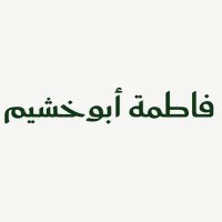Fatimah Alotaibi (@csfatimah) 's Twitter Profile
