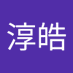 粘淳皓 (@mrey1226) Twitter profile photo 粘淳皓 (@mrey1226) Twitter profile photo