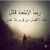 وحيدفي زمن غريب (@alymn_abn60911) Twitter profile photo وحيدفي زمن غريب (@alymn_abn60911) Twitter profile photo