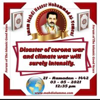 banpenhue (@banpenhue8533) Twitter profile photo