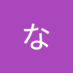 へな (@ny1xsbsqj19328) Twitter profile photo へな (@ny1xsbsqj19328) Twitter profile photo
