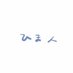 Himazin (@kaomoji12202009) Twitter profile photo