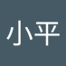朱小平 (@zhxiopng3467371) Twitter profile photo 朱小平 (@zhxiopng3467371) Twitter profile photo