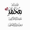 ib654321's profile picture. اللَّهُـمَّ صَلِّ وَسَلِّمْ على نَبِيِّنَا مُحمَّـد ﷺ