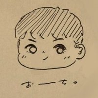 〔おーちゃん様〕 おーちゃんず🦈 (@himemikoyam) / X