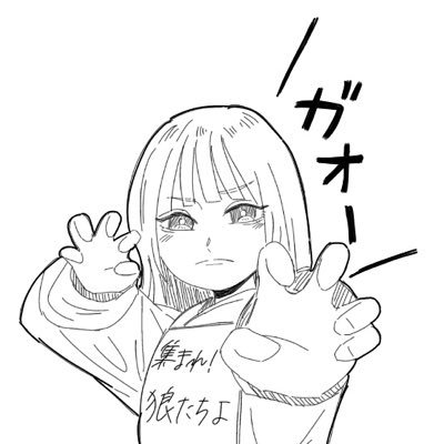 櫻坂46 と日向坂46を密かに推してます。投稿頻度と画力を上げたい。。2025年もよろしくお願いいたします。。