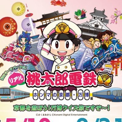 デビチル　キャンペーン　当選品 過去最多の賞品数！】RDXアパレル豪華5点セットがあたる！RDX夏