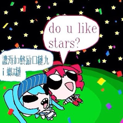 Veldtree's profile picture. The deep is NOT calling 😭