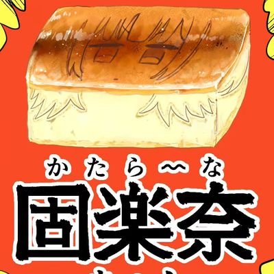 青木陽菜さんを推しています