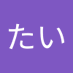 γγ (@6vc9su9xyh22851) Twitter profile photo γγ (@6vc9su9xyh22851) Twitter profile photo
