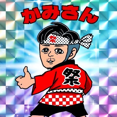 フリーで活動中。へん○○○○○○○○○○○です。お店の愛✨信頼の証。恒例の来店時ランキングは【 ハイライト 】を⬇️。盛り上りを【 結果 】で皆様へ。お仕事のご相談はDMまで。