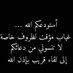 ابورندا اليافعي مسافر (@yaef_988) Twitter profile photo ابورندا اليافعي مسافر (@yaef_988) Twitter profile photo