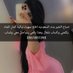 ممحونه صغيرة (@zynblqny336778) Twitter profile photo ممحونه صغيرة (@zynblqny336778) Twitter profile photo
