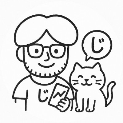 Jibun_RADIO's profile picture. フリーランスのこと、お金のこと。
『派手じゃないけど、ちゃんと暮らしてる人』に向けて、「じぶんラジオ」として静かに放送しています📻　 note更新と放送メモ → https://t.co/tA4jZ1prtP　#じぶんラジオ　よかったら、そっと聴いていってください。