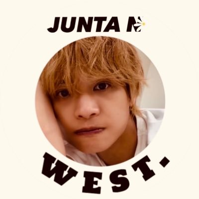 WEST.の中間淳太です。宜しくお願い致します。https://t.co/0zx2rRGlN5