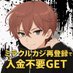 なーたん🃏フィリピン🇵🇭でお困りの方はなーたんにお任せ! (@natan0313) Twitter profile photo なーたん🃏フィリピン🇵🇭でお困りの方はなーたんにお任せ! (@natan0313) Twitter profile photo