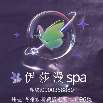#高雄 #做愛 #按摩 #全套 #兼職
#老司機最愛 #口交 #全正妹 #高品質
🈺️時間:中午12點-凌晨5點
🏘地點:七賢二路96號
☎️電話:0900358880
Line連結:https://t.co/KH8KOsFlgj
入群:https://t.co/5BhW6FXxsu