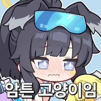 sub_acc_nya's profile picture. 