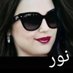 MAMDOUH🔥خواطر من نور🔥NOUR (@mm0doh) Twitter profile photo MAMDOUH🔥خواطر من نور🔥NOUR (@mm0doh) Twitter profile photo