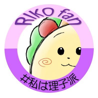 cojicoji_12's profile picture. 【コジコジ】 #Over50(72(73)) おじさんBuddies🚹 SAITAMA ▶️next 未定🌳🌸【基本箱推し】 推しメン:遠藤理子 贔屓メン:目黒陽色/浅井恋乃未/的野美青/山田桃実  OG:小林由依(yousti)/菅井友香 ⚽️鹿島アントラーズ🦌無言フォロー🙆‍♂️