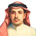 أمجد الفرج® Profile picture