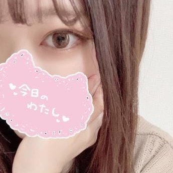 hiromi0443242's profile picture. 表ではぜったい出せない本当の自分をここで出しちゃいます。いちおう凍結予防してるから、プロフ欄のURLのところ使うようにしてるよ♪